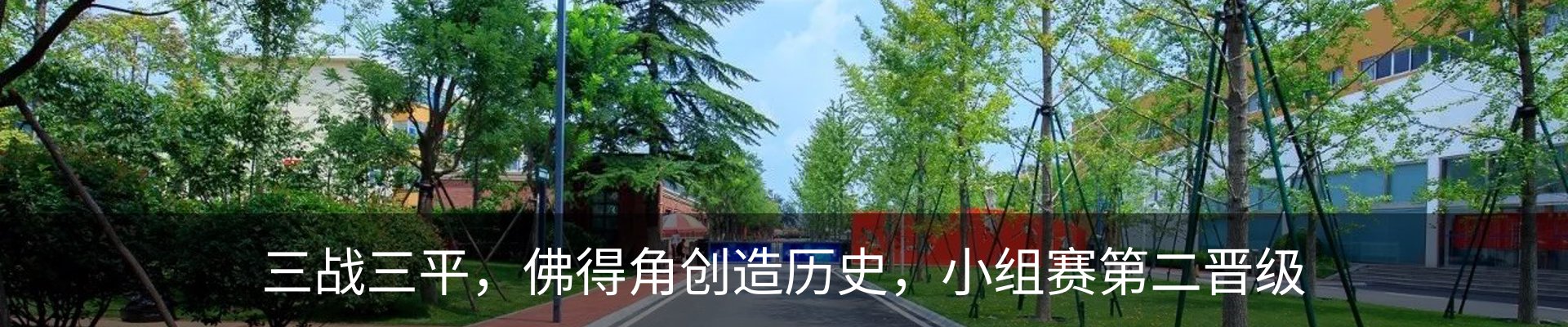 资讯中心
