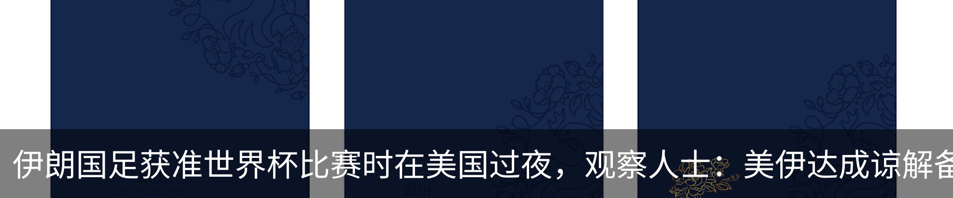 资讯中心