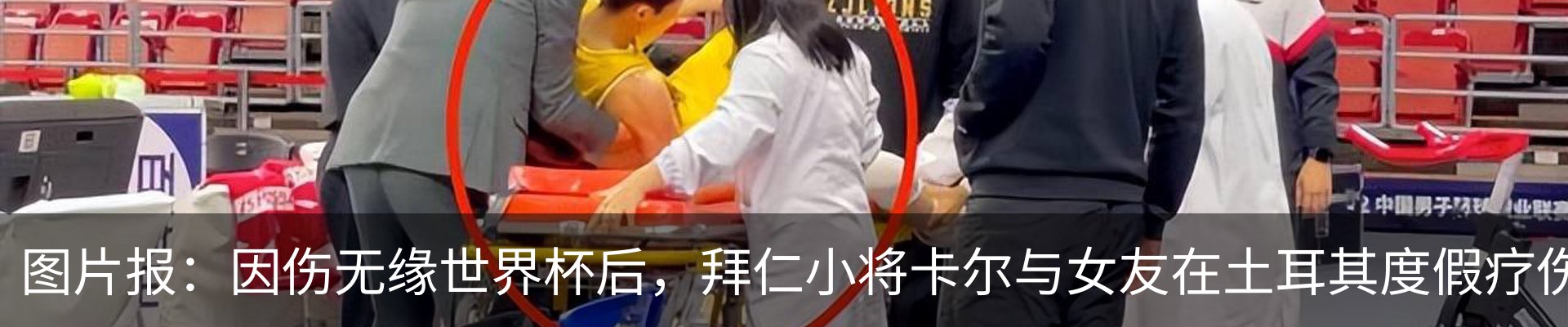 资讯中心